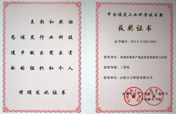 �Ї�(gu��)ú̿���I(y��)�ƌW(xu��)���g(sh��)��(ji��ng)��ú̿�a(ch��n)���O(ji��n)��ϵ�y(t��ng)�(xi��ng)Ŀ��